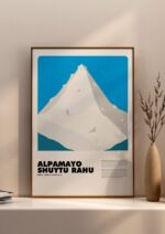 Alpamayo / Shuytu Rahu – póster Graphic Mountains enmarcado